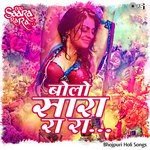 Seema Naidu Songs MP3 Download