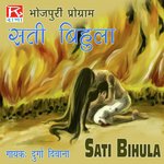 Durga Deewana Songs MP3 Download